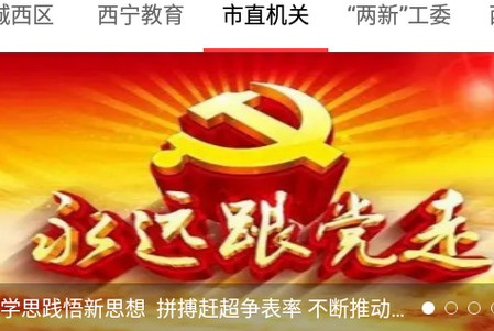 信仰的力量手机版
