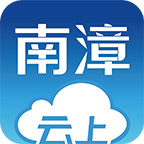 云上南漳app手机版