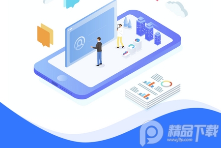 政通青城app官方版