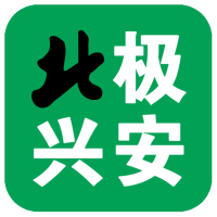 北极兴安app手机版