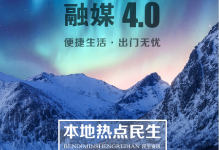 北极兴安app手机版 北极兴安app手机版