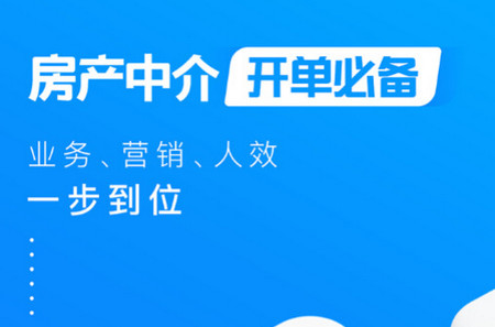 掌上好房通官网下载