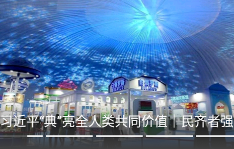 云上宜都app官方版