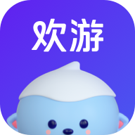 欢游官方版app