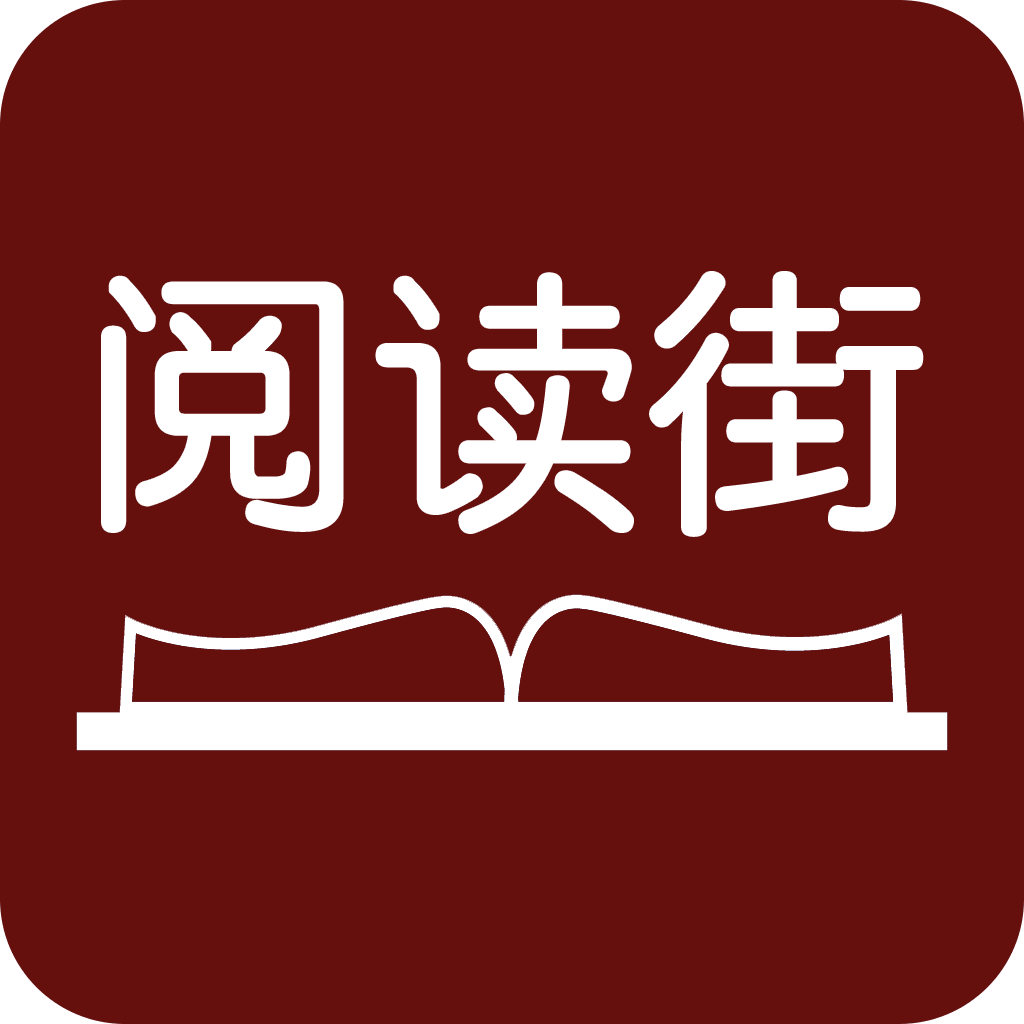 英语阅读街app