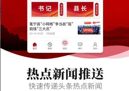 新冕宁