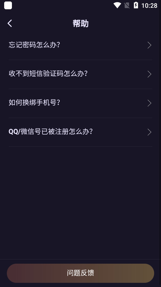 鱼耳app