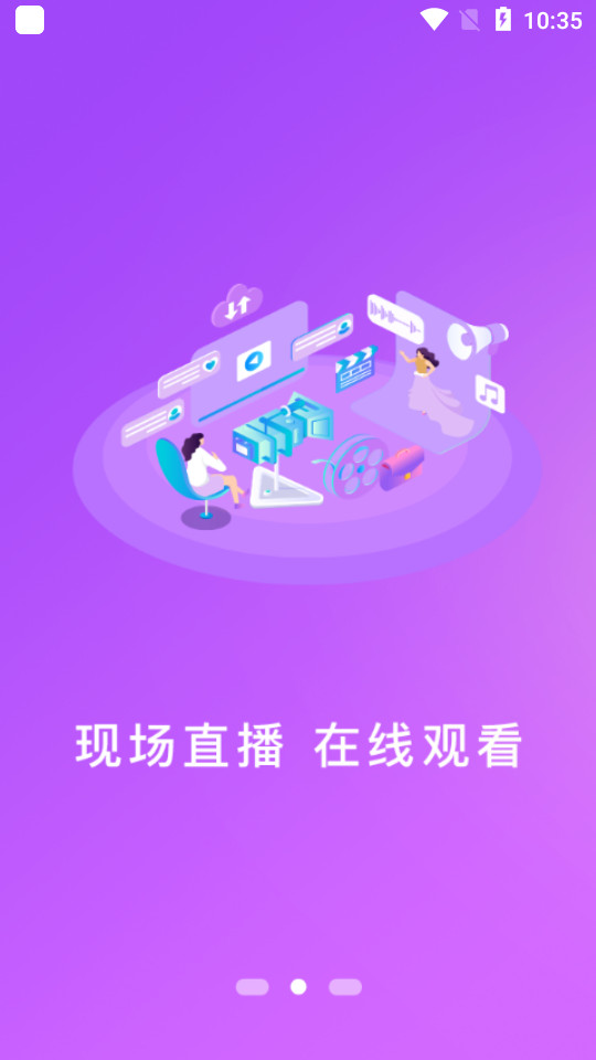 项城云最新版