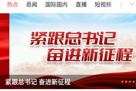 江门邑网通最新版