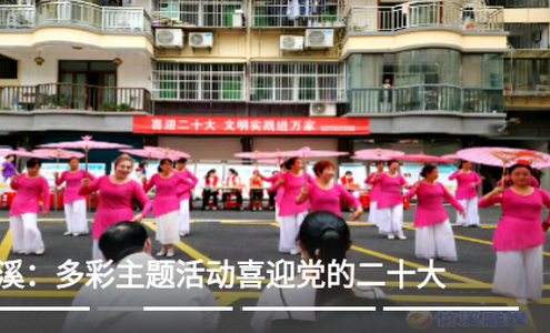云上竹溪手机客户端