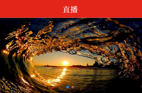 云上阿拉尔客户端