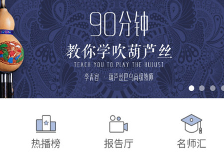 安徽省图书馆app