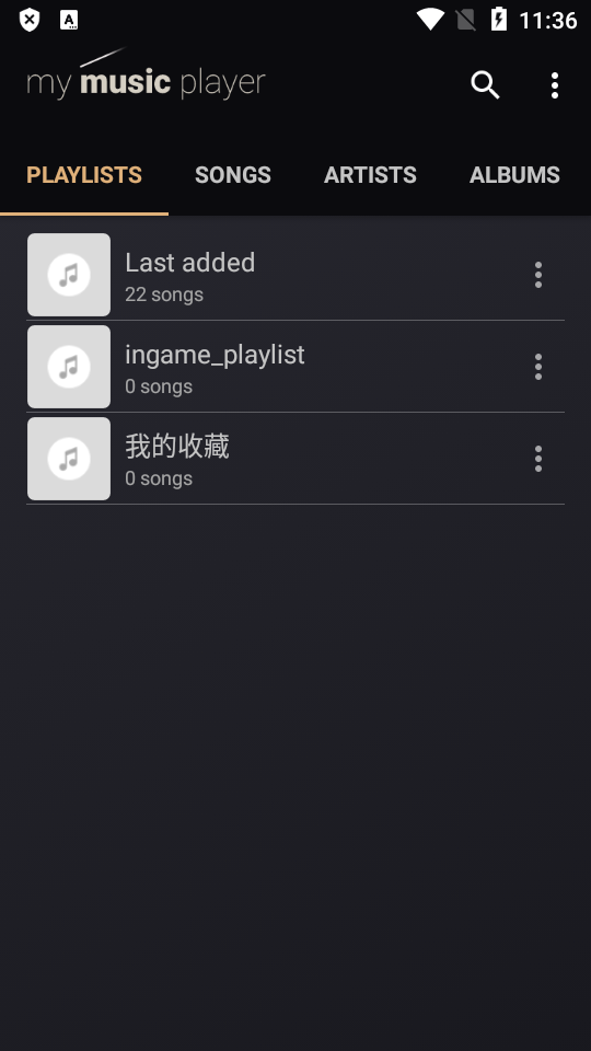 我的音乐播放器(My Music Player)