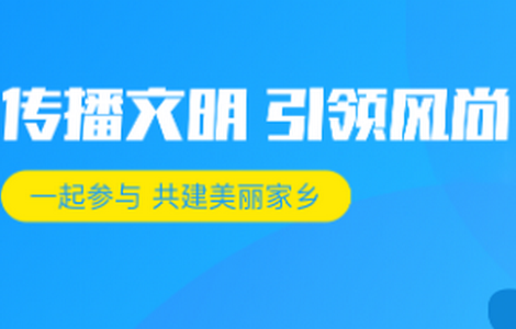 活力坡头app官方版