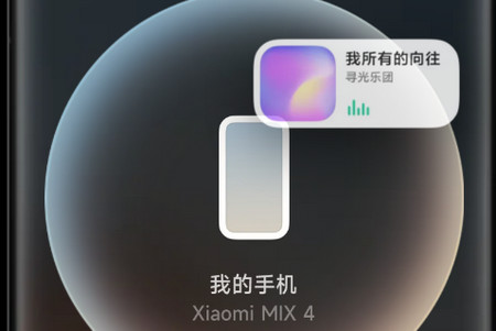 小米通知管理app