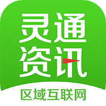 灵通资讯运城