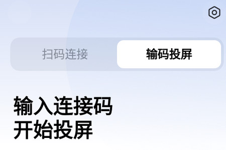 小米企业屏app