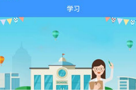 河海就业app官方版