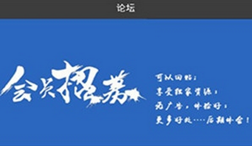 飞猴论坛app安卓版