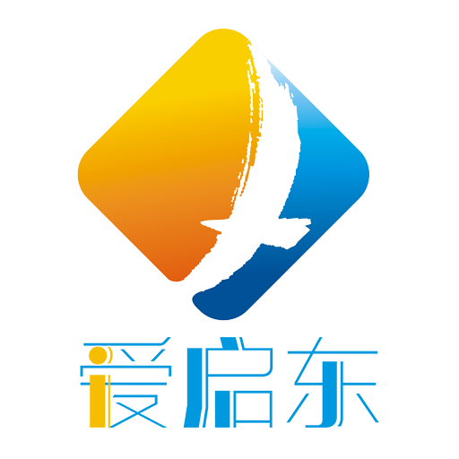 i启东app官方版