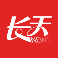 长天新闻app官方版