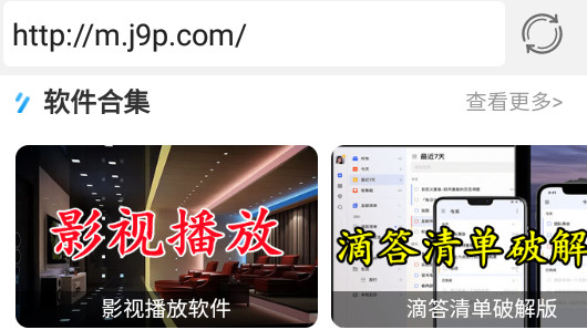 追回神器2最新版