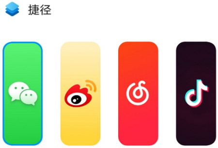 万能小组件topwidgets