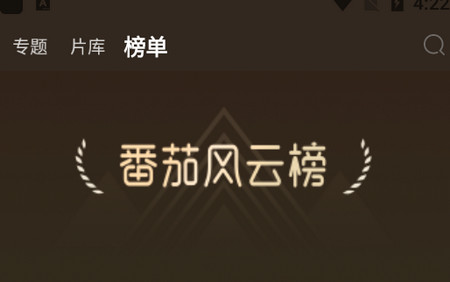 天天录音app(番茄视频)