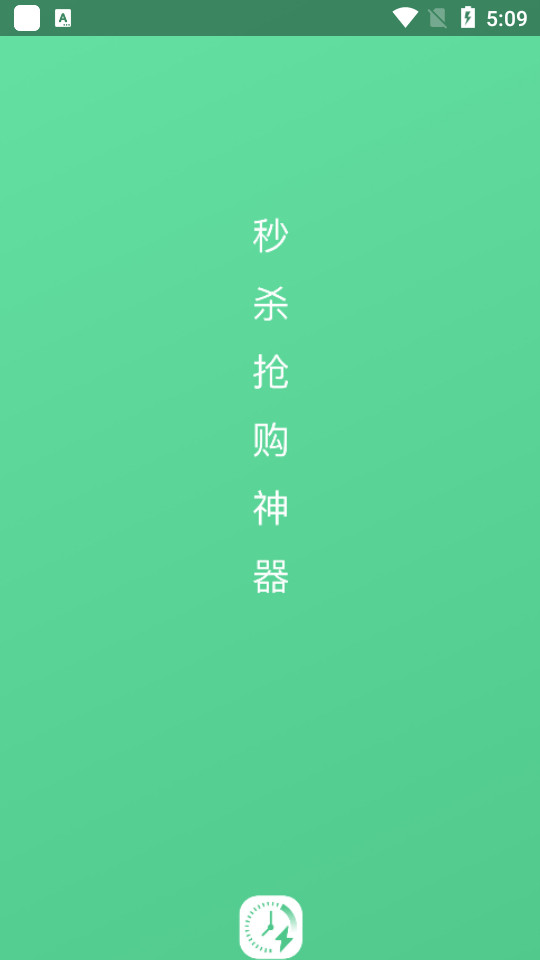 悬浮时间助手app