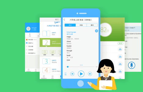 语音学系统app