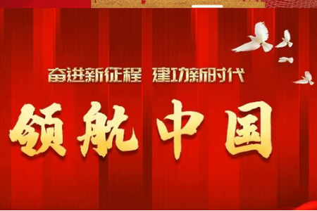 长春 客户端