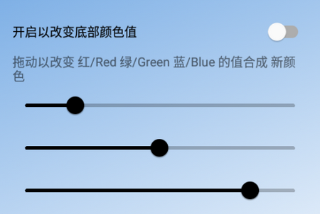 Unifovy壁纸工具官方版