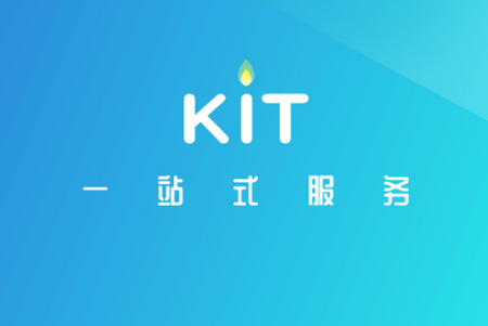 IKit燃气管理app