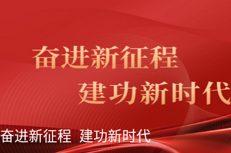 乐至融媒app