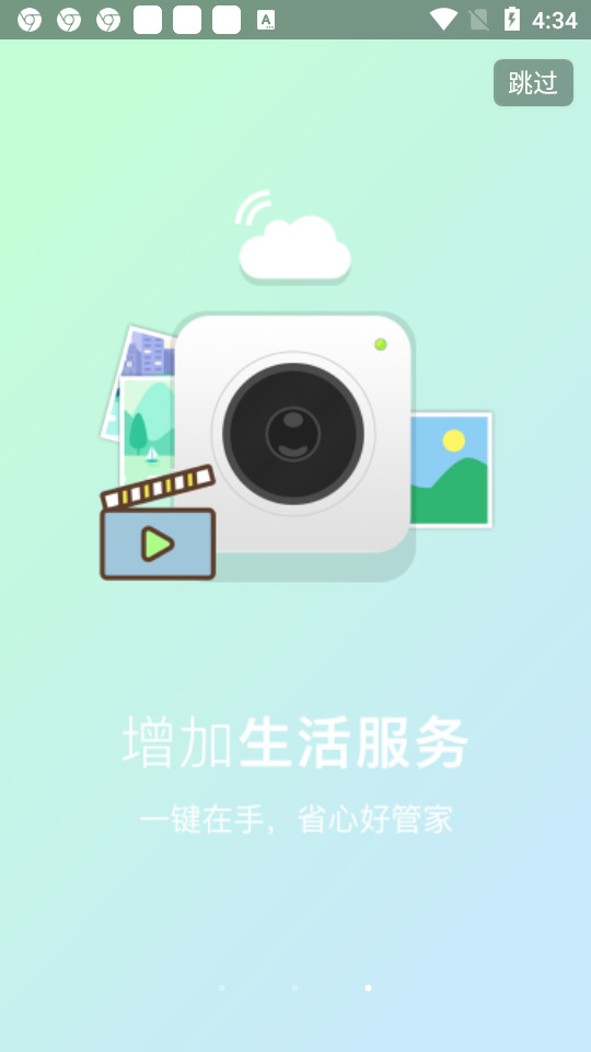 动作录制器app