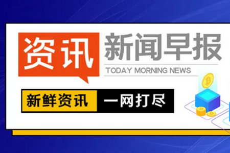 重庆荣昌app
