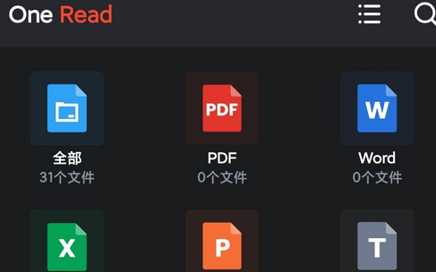 One Read办公软件中文版