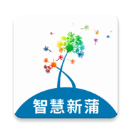 智慧新蒲app官方版