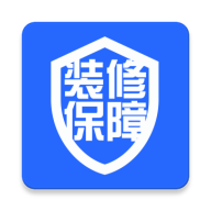 装修保障app官方版