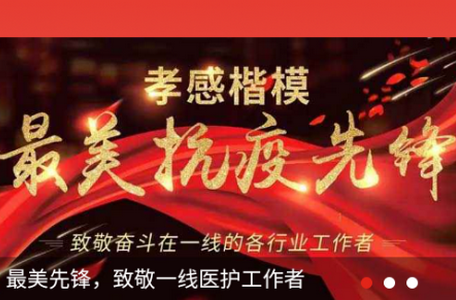 大梦新闻 官方版
