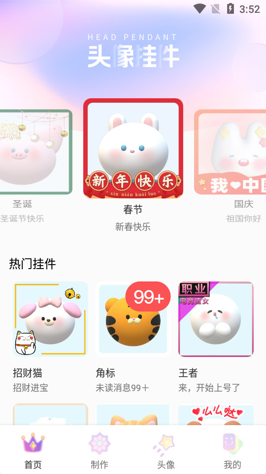 梓潼发布最新版