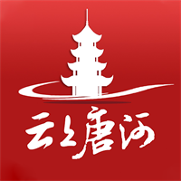 云上唐河app安卓版