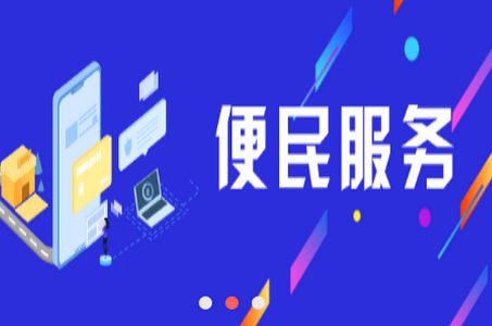 云上唐河app安卓版