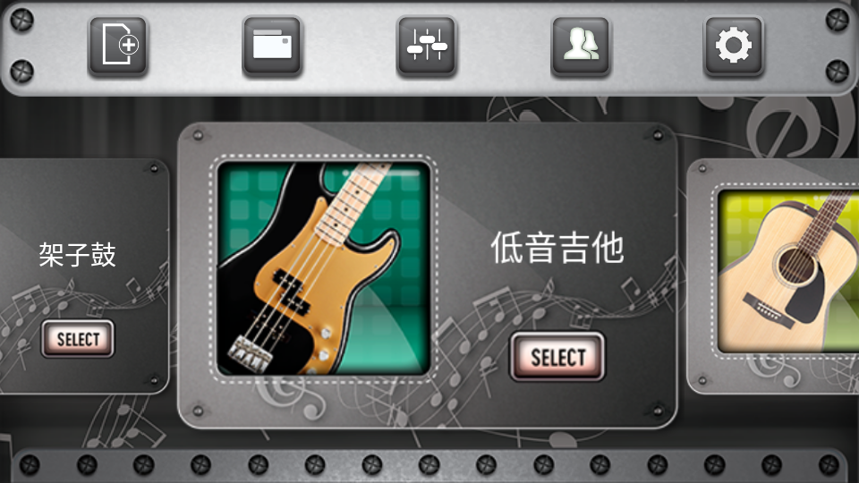 多种乐器app(Band Live Rock)