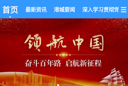 今日防城港app官方版
