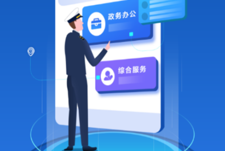 海关移动门户app官方版