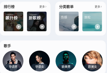 酷我音乐共存解锁版v6.0.0.7