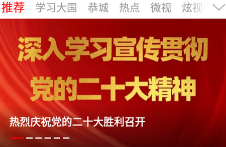 今日恭城最新版 今日恭城最新版