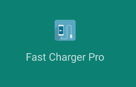 Fast Charging Pro快速充电专业版