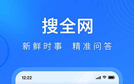 搜狗浏览器极速版赚钱版